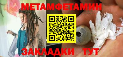 каннабис Янаул