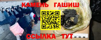 каннабис Янаул