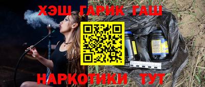 каннабис Янаул