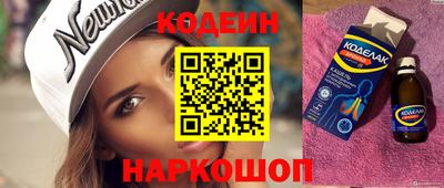 кокаин премиум Ярославль