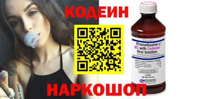 кокаин премиум Ярославль
