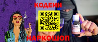 кокаин премиум Ярославль