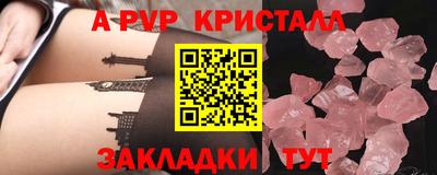 каннабис Янаул