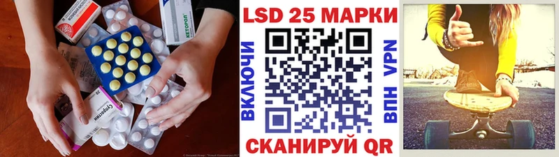купить  сайты  Великий Устюг  Лсд 25 экстази кислота 