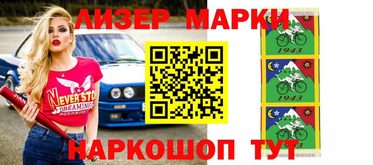 LSD-25 экстази кислота Великий Устюг