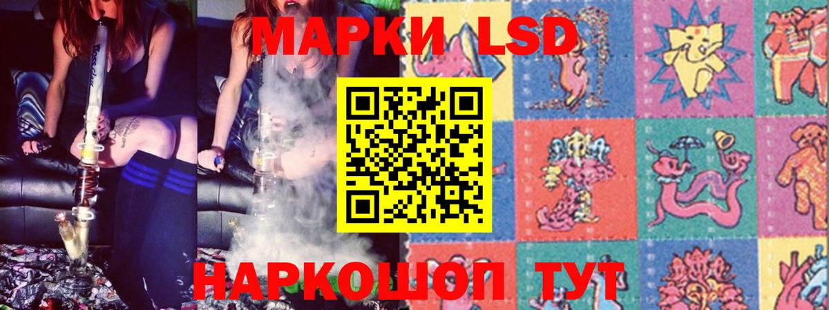 ЛСД экстази кислота  LSD-25 экстази ecstasy  LSD-25 экстази  Вход с VPN  Великий Устюг 