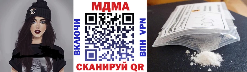 MDMA VHQ  Великий Устюг 