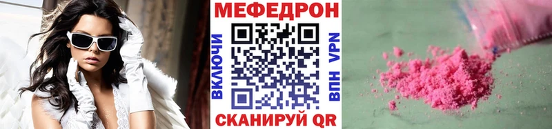 даркнет сайт  ОМГ ОМГ зеркало  МЯУ-МЯУ VHQ  Великий Устюг 