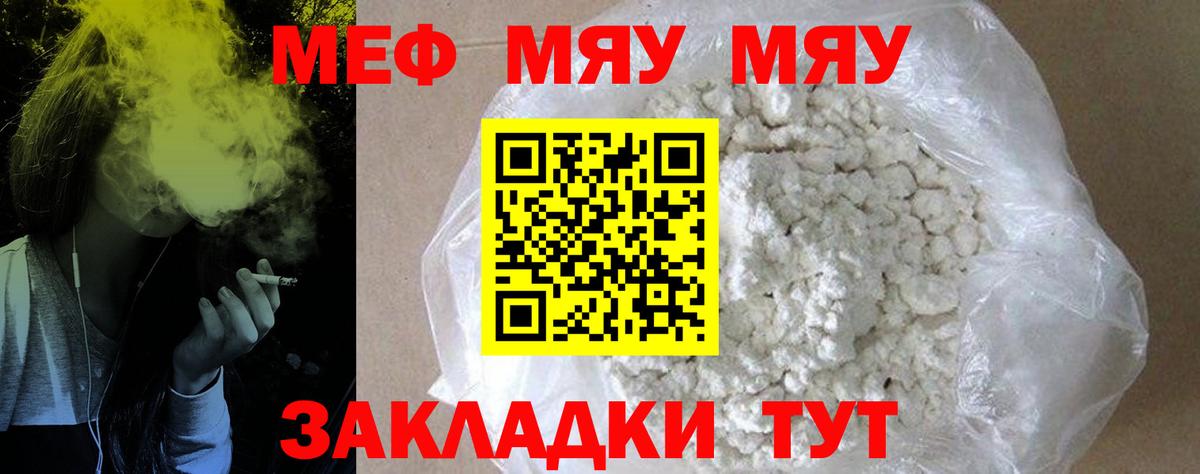 МЕФ  Великий Устюг