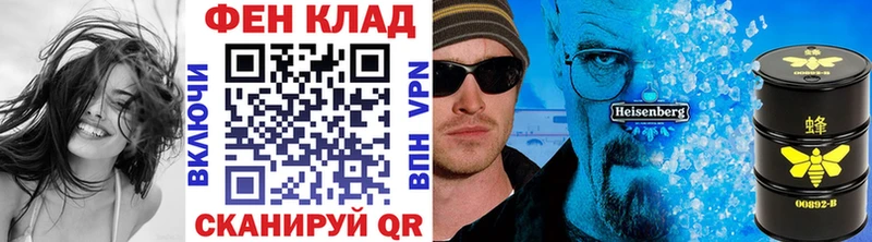 Метамфетамин витя  Великий Устюг 