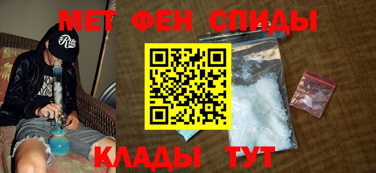 Метамфетамин витя Великий Устюг