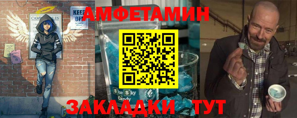 Великий Устюг  Метамфетамин витя  Метамфетамин витя  Вход с VPN 