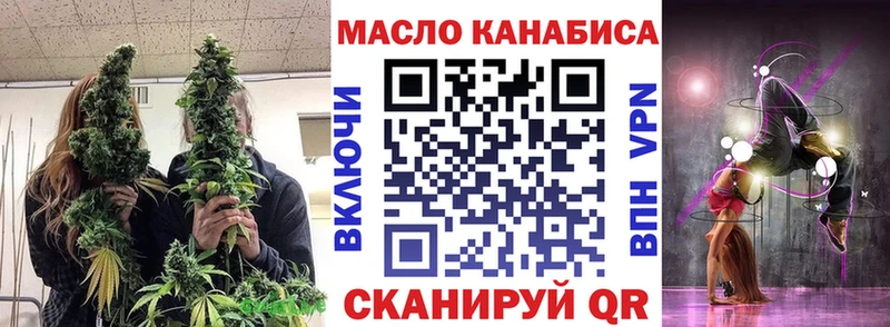 Дистиллят ТГК гашишное масло  купить наркотик  Великий Устюг 