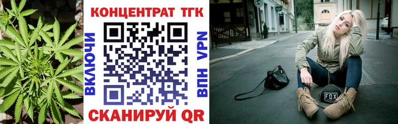 ТГК THC oil Великий Устюг