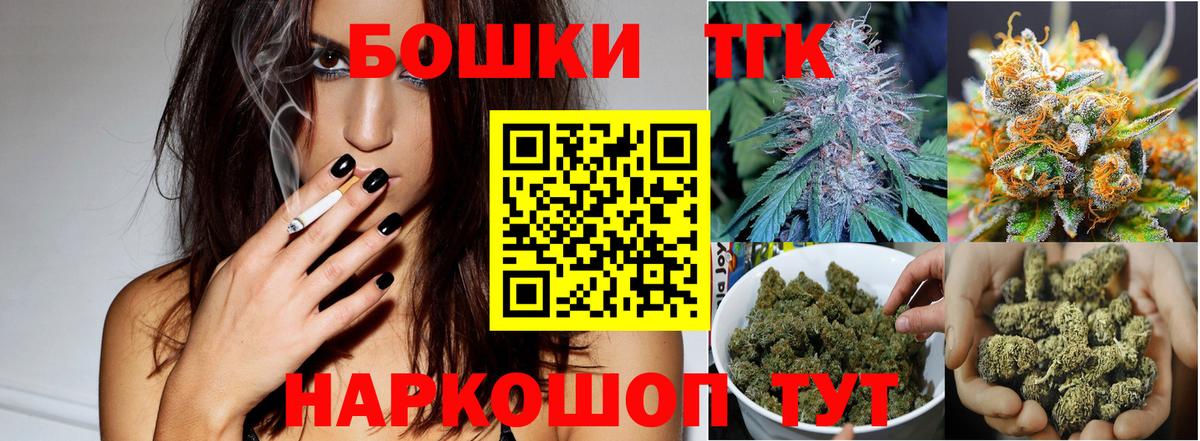 Великий Устюг  Конопля VHQ  Вход с VPN  МАРИХУАНА марихуана  Канабис тримм 